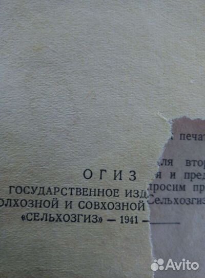 Старые антикварные книги