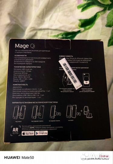 Держатель для телефона с беспроводной зарядкой