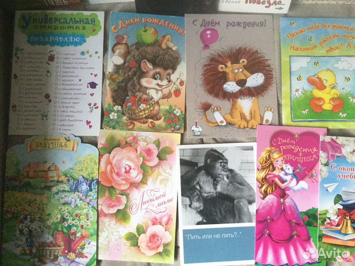 Открытки И конверты СССР в ассортименте разные