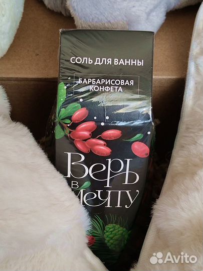 Подарочный набор женский