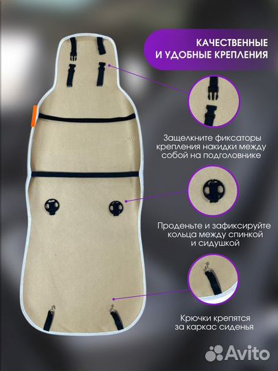 Меховые накидки на Kia Перед Графит Экомех