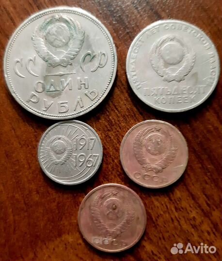 Монеты СССР