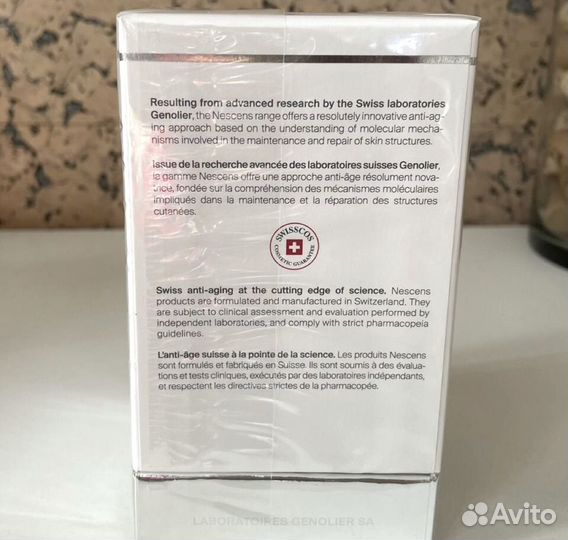 Nescens Cыворотка для лица