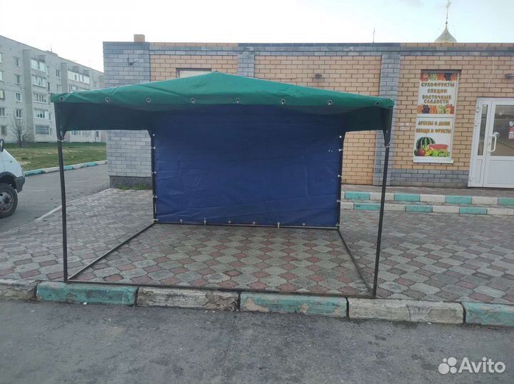 Разобрать бу