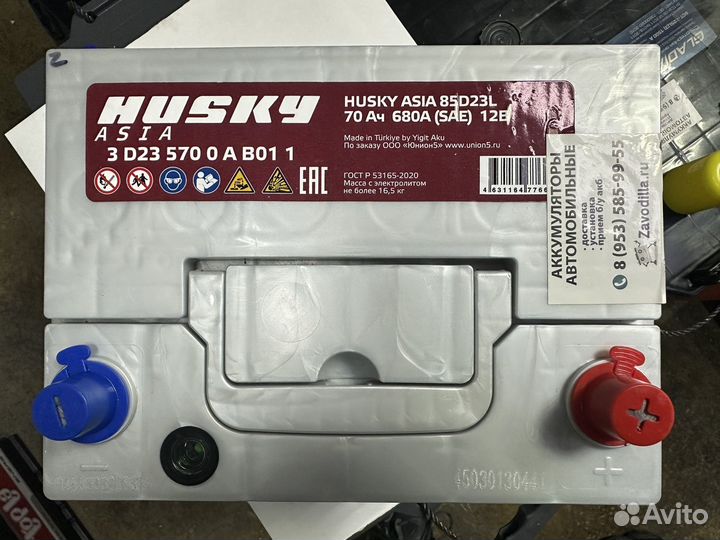 Аккумулятор Husky Asia 70Ач обр