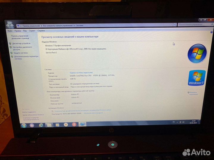 Ноутбук hp для работы