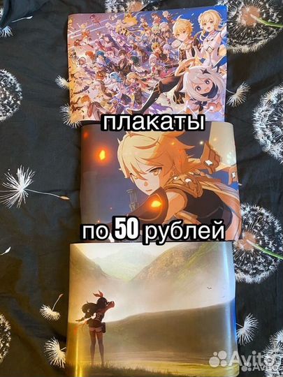 Плакаты Genshin