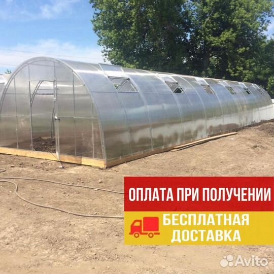 Сотовый поликарбонат для теплиц