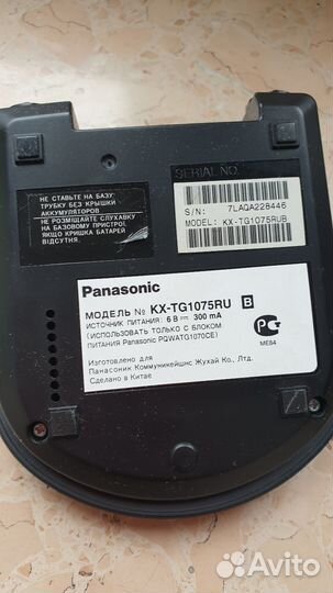 Радио телефон Panasonic