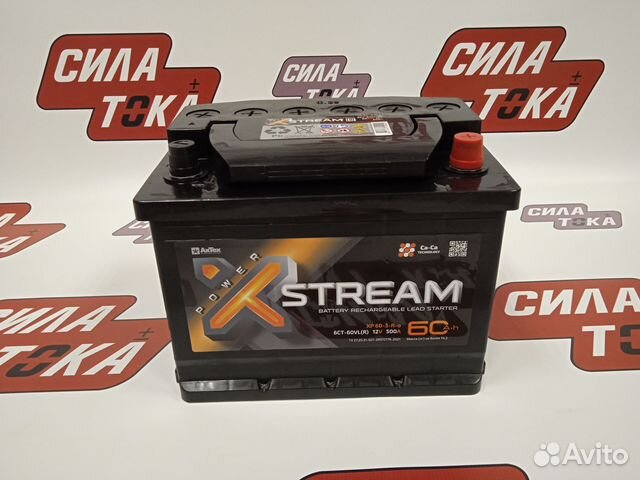 Аккумулятор Xstream 60Ач 500А