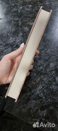 Елизаров Библиотекарь