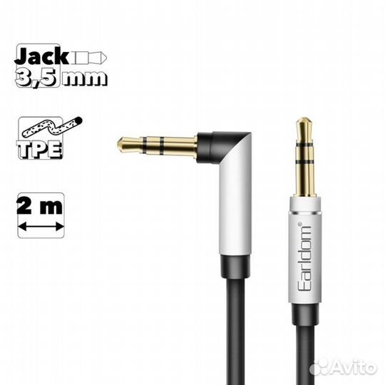 Аудиокабель Earldom ET-AUX18 jack 3.5/jack 3.5, 2м
