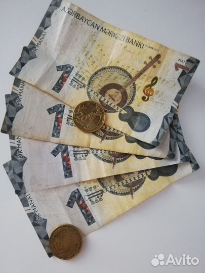 Азербайджанский манат