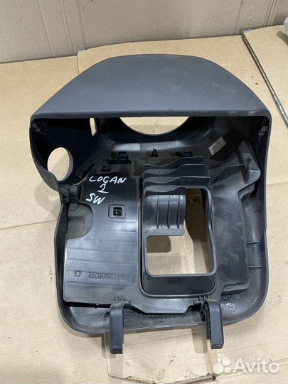 Кожух рулевой колонки низ верх Рено Логан Степвей