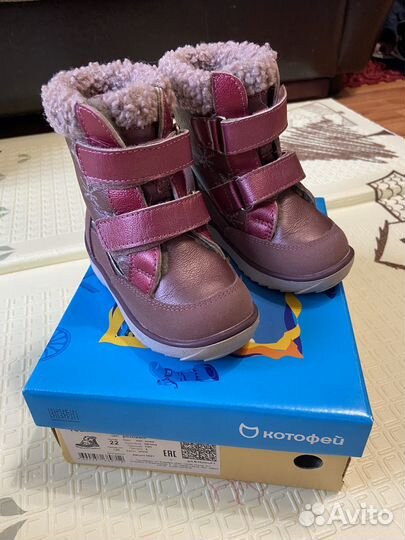 Ботинки Котофей 22 размер