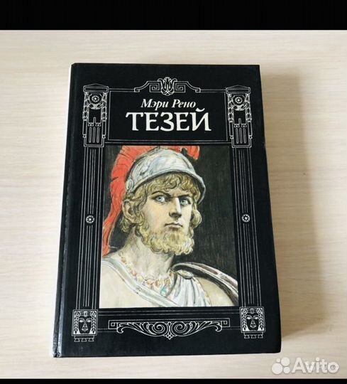 Артур Конан Дойл