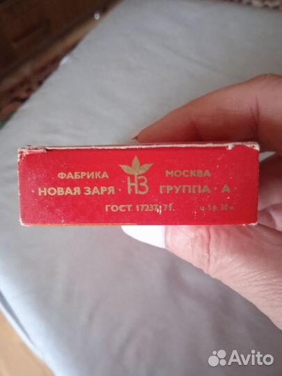 Винтажные духи СССР