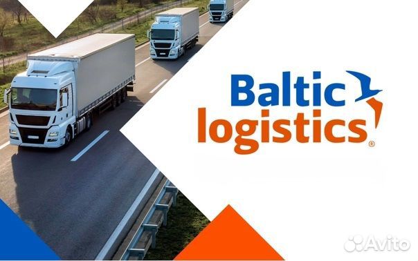 Водитель на Газон