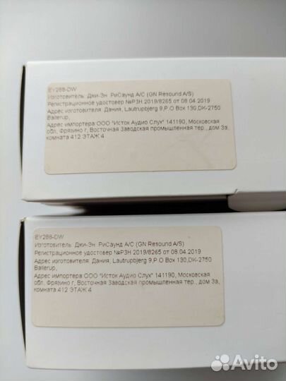 Слуховой аппарат ReSound Enya EY288-DW