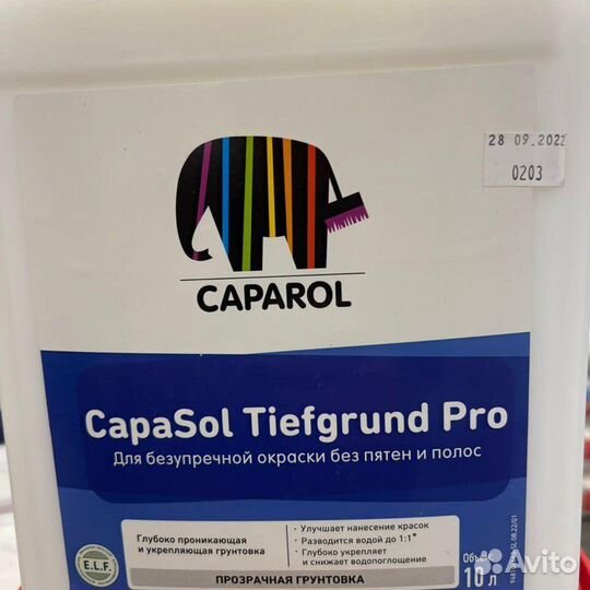 Грунтовка Caparol CapaSol Tiefgrund Pro