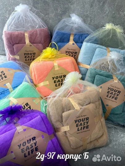 Подарочный набор полотенец 2в1