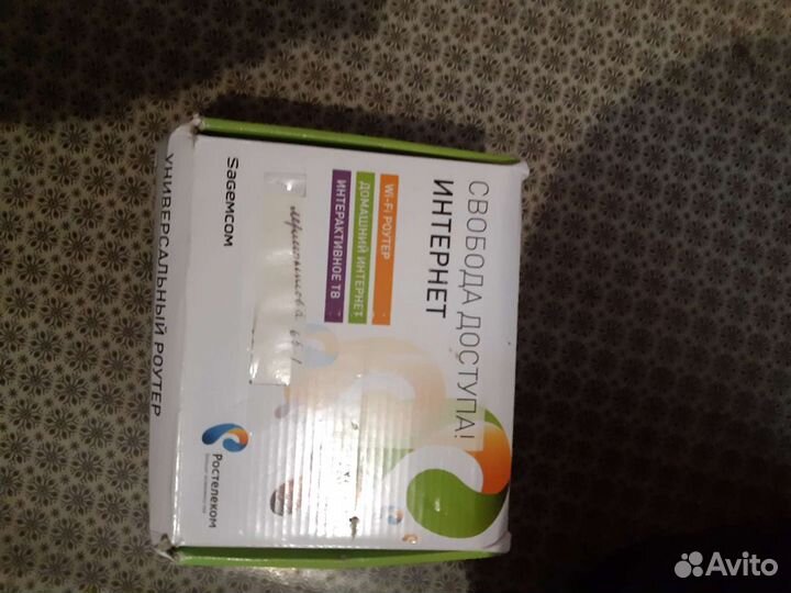 Приставка к телевизору и роутер