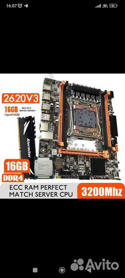 Материнская плата X99 комплект 16gb + Куллер