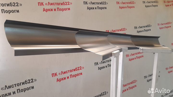 Порог кузовной