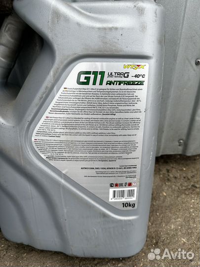 Антифриз зеленый g11