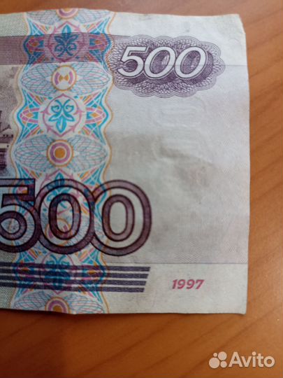 Купюра 500 с корабликом 1997г