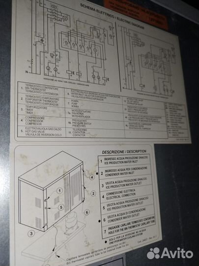 Льдогенератор brema G250W-Q с бункером