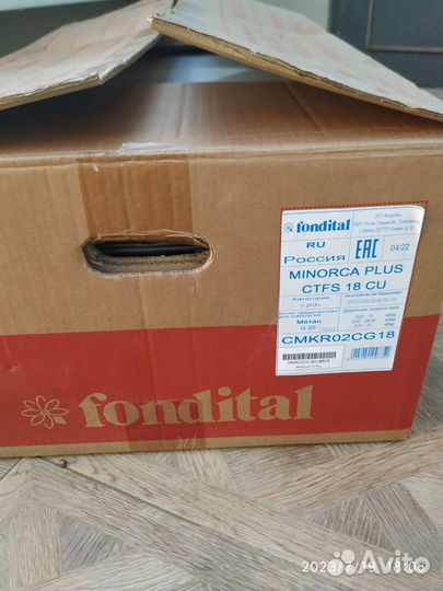 Газовый котел