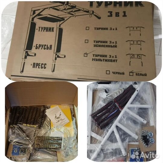 Гантели разборные-Штанга, Турник 3 в 1 мультихват