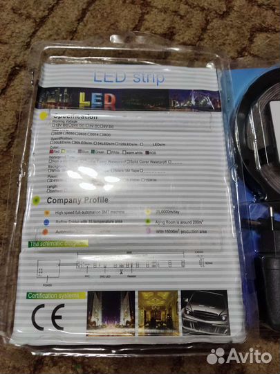 Светодиодная лента rgb 5 метров