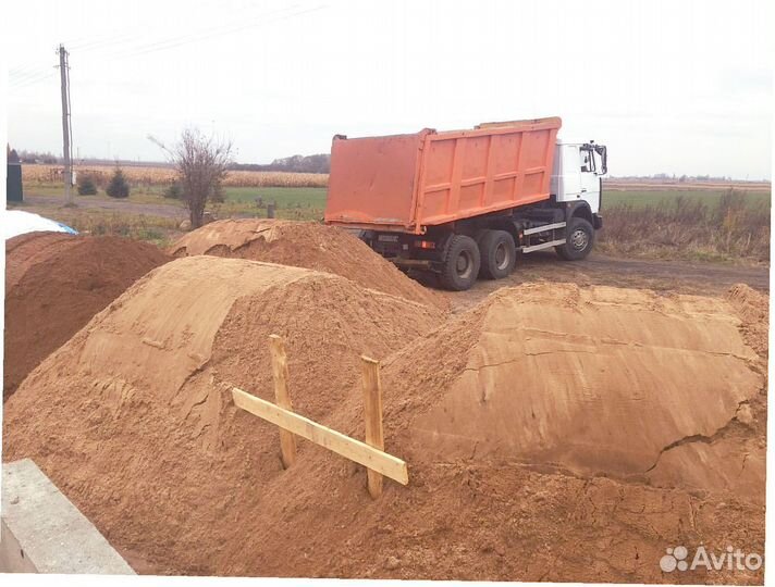 Песок мытый доставка