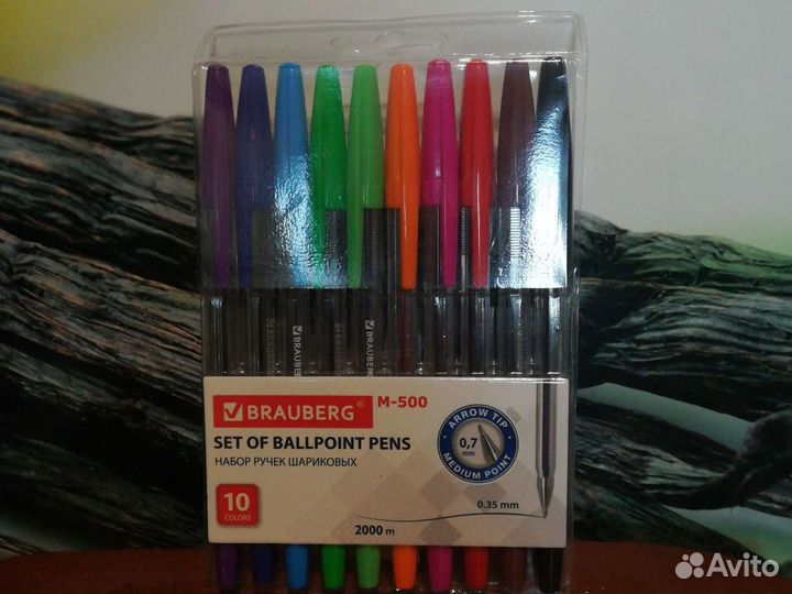 Канцелярия для школы