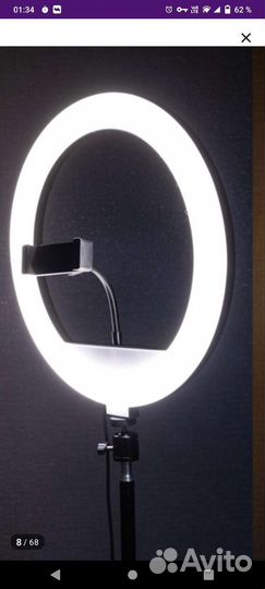 Кольцевая лампа со штативом 33 см