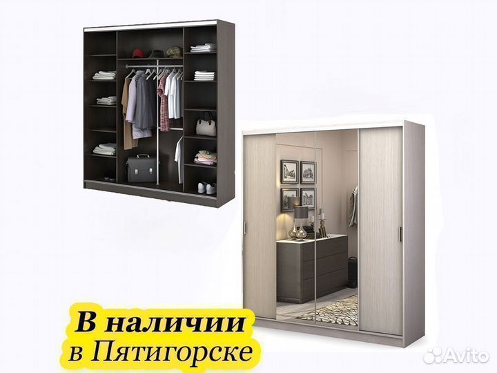 Шкаф купе