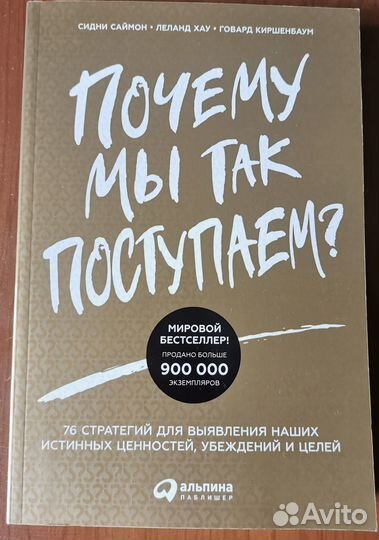 Новая книга 