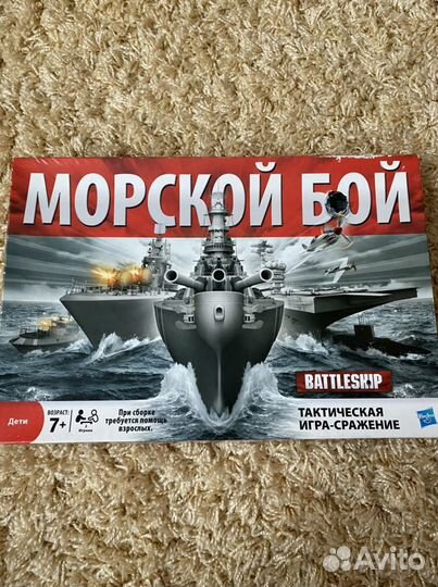 Игра морской бой