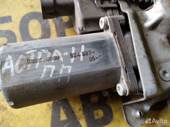 Opel Astra H Стеклоподъемник электр. передний R