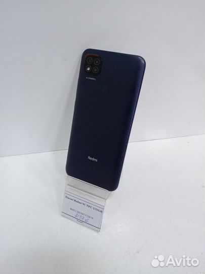 Xiaomi Redmi 9C (NFC), 2/32 ГБ