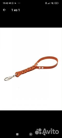 Потяг для каникросса (бега с собакой)