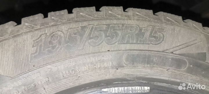 Cordiant Winter Drive 195/55 R15