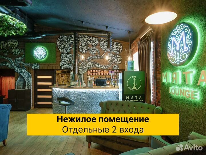 Кальянная с кухней, вип-комнатой, караоке