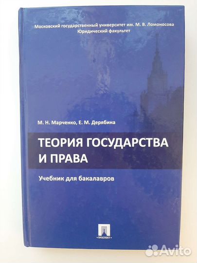 Тгп и латинский