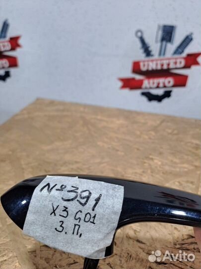 Ручка двери внешняя задняя правая Bmw X3 G01 B47