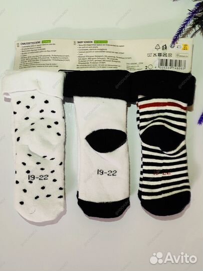 Носки детские lupilu 19/22 (1-2 года)