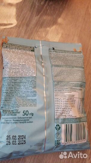 Детское печенье фрутоняня и пюре бабушкино лукошко