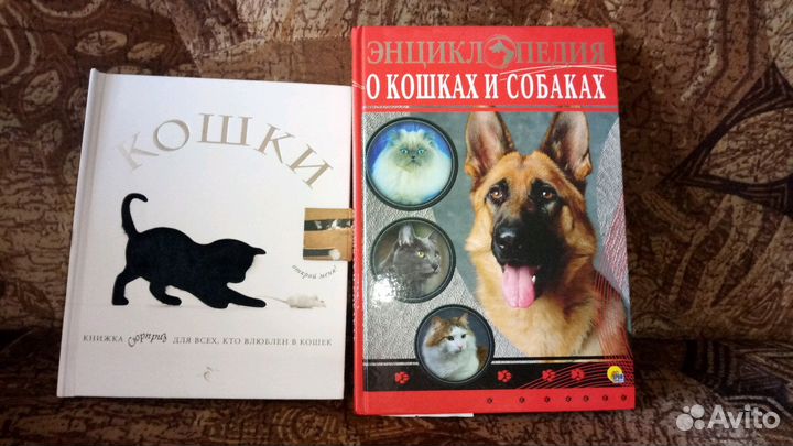 Книги разные